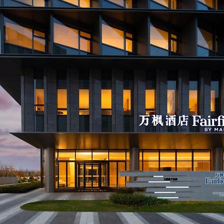 Fairfield By Marriott Shanghai Lingang Special Area Ngoại thất bức ảnh